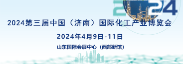 智展广州展