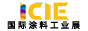 广州涂料展